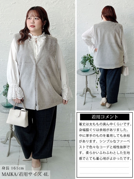 大きいサイズ レディース ファーベスト cpdai-647396｜大きいサイズの