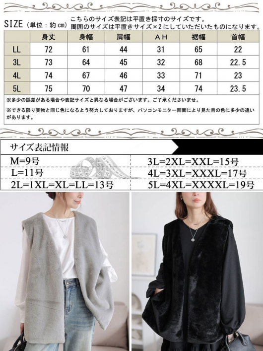 大きいサイズ レディース ファーベスト cpdai-647396｜大きいサイズの