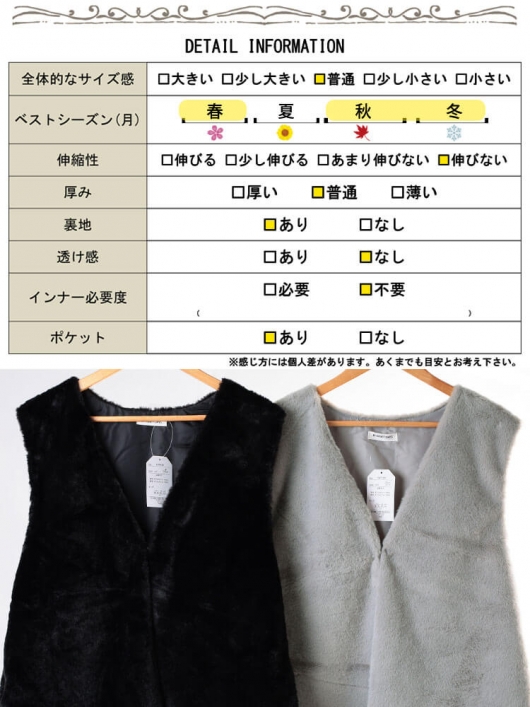 大きいサイズ レディース ファーベスト cpdai-647396｜大きいサイズの