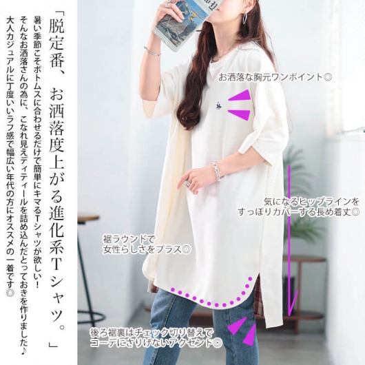 大きいサイズ レディース チェックステップヘムチュニックT