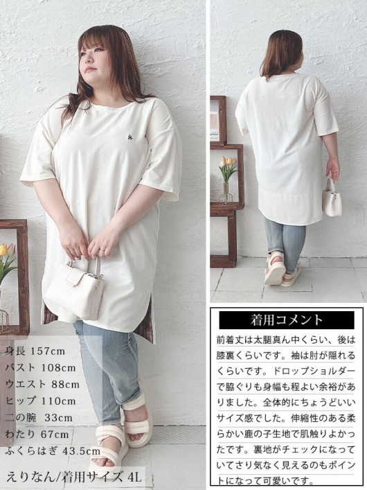 変更済み 7513 大人フェミニンコーデ Mサイズ レディースまとめ売り 10点 大きいサイズ 【MarilynSweet】体型別フェミニン Vネック