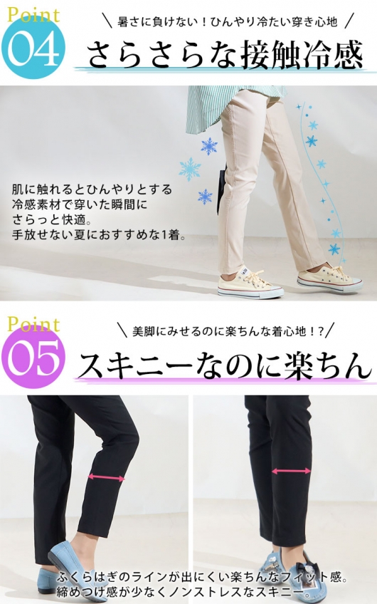 接触涼感❣️アンタイトルカジュアルパンツ大きいサイズ23区自由区ICBインディヴィ 大きいサイズ レディース 接触冷感イージーワイドパンツ mncut