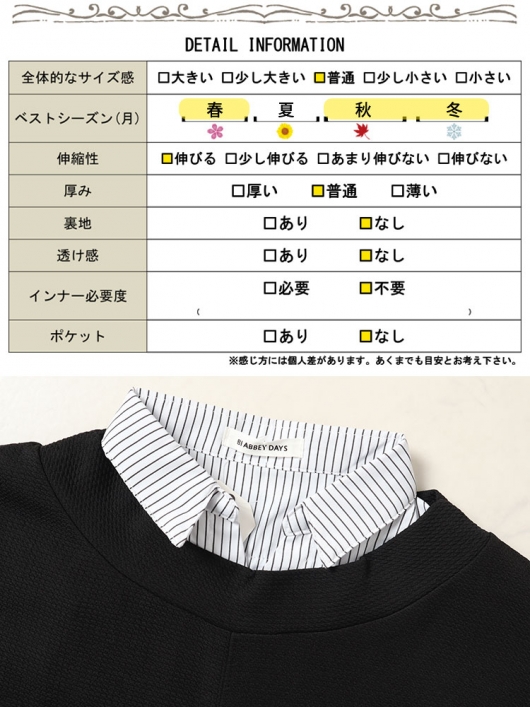 新春初売セール】 大きいサイズ レディース ストライプシャツフェイク