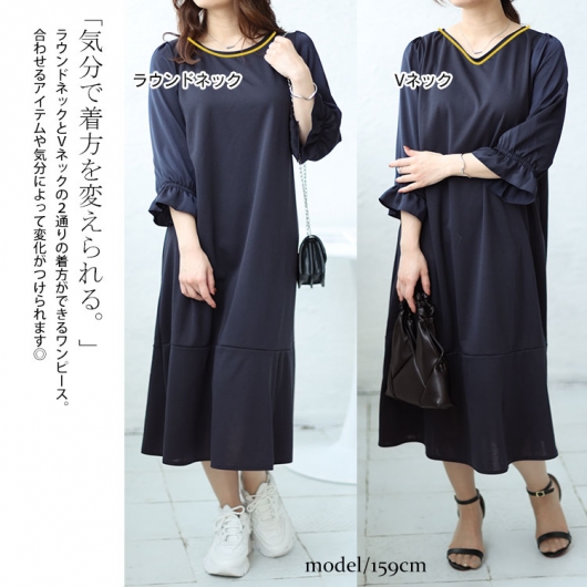 イベントセール】 大きいサイズ レディース 2wayキャンディスリーブ裾