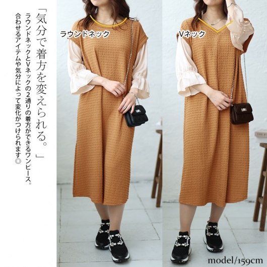 【美品】前後使用できる２WAYワンピース Emilyan 【多機能ワンピース】まるで着てないみたい！ハイ