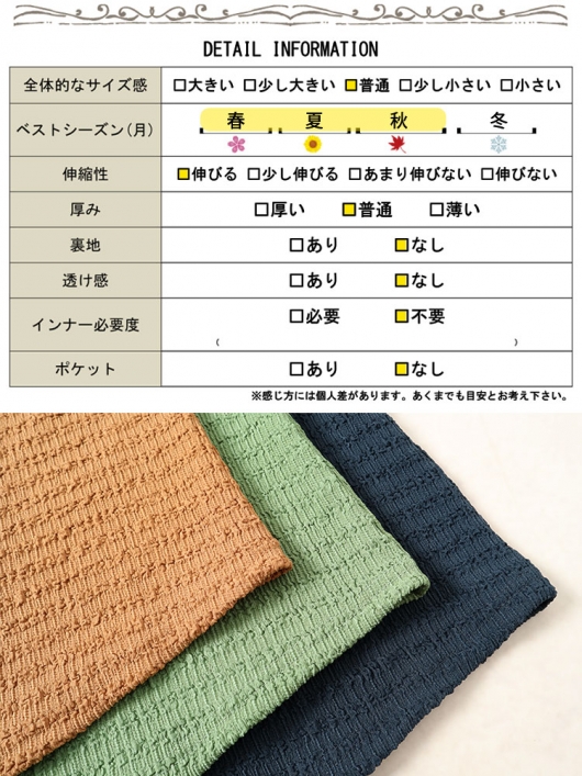 イベントセール】 大きいサイズ レディース 2wayフェイク