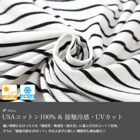 コットン／8色展開／腕ゆったりデザイン】ドルマンシルエット