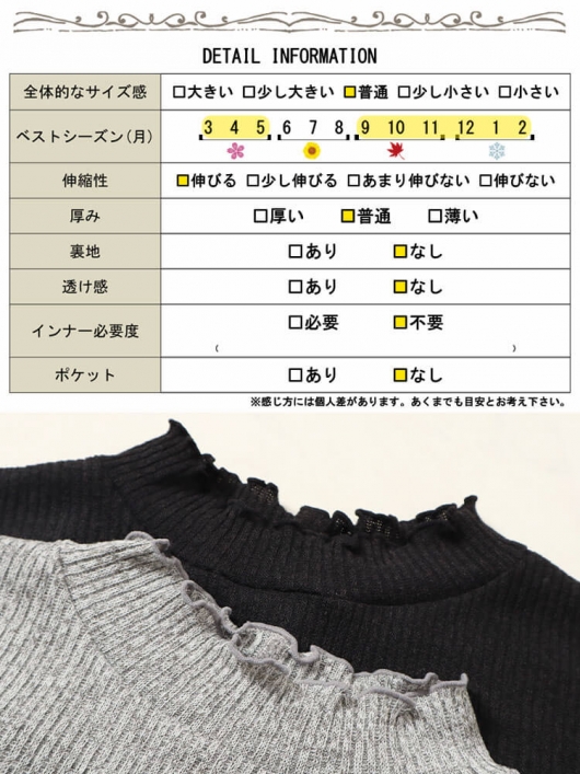 大きいサイズ レディース メローミニハイネックリブプルオーバー