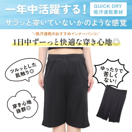 大きいサイズ レディース 吸汗速乾ペチコートショートパンツ