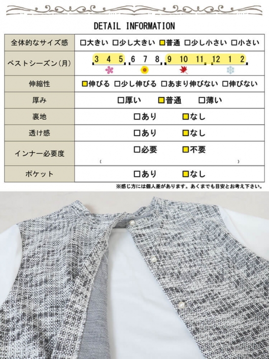 CADUNE ツイードベスト サイズ36 ホワイト 大きいサイズ ツイードベスト 通販【ニッセン】