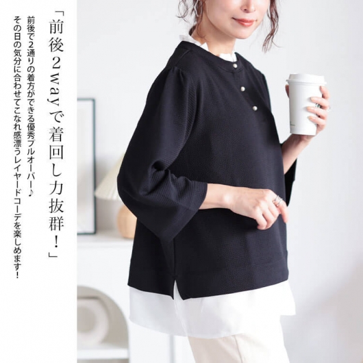 LE CIEL BLEU - 新品未使用○IRENEフリルプルオーバーの通販 by