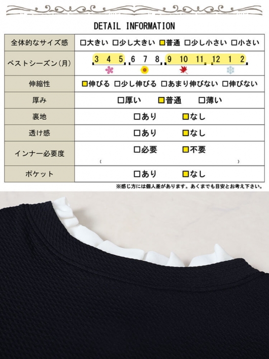 【未使用】 エンフォルド レイヤードロングスリーブ ホワイト 38サイズ LILL（リル）の「ルーズシルエットワイドスリーブフェイク