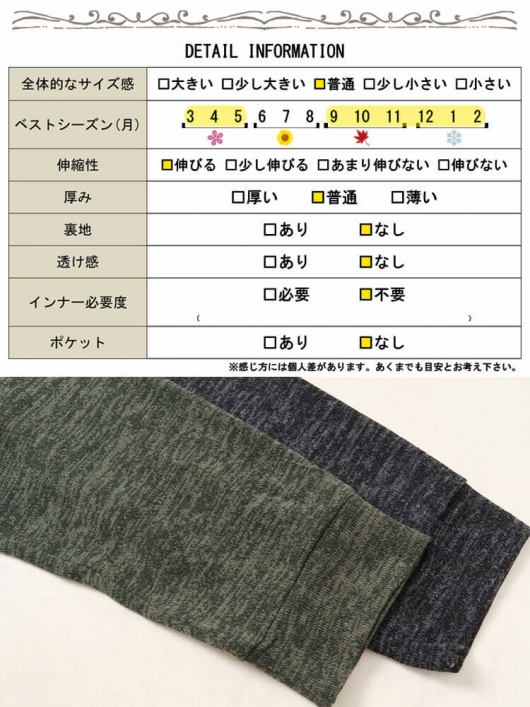 大きいサイズ レディース ラウンドネックタケノコタックプル
