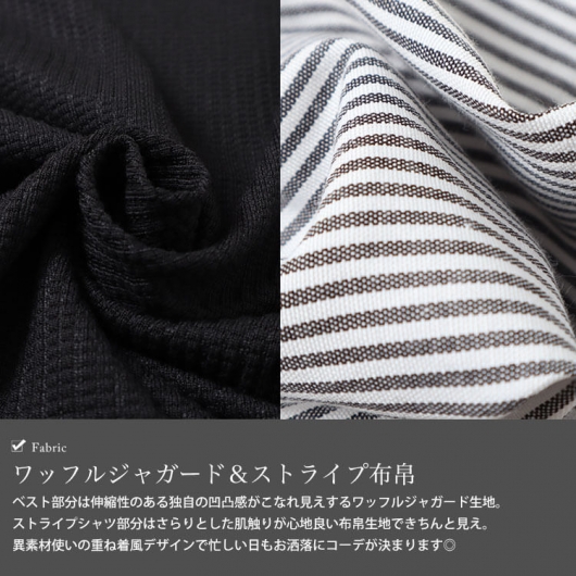 大きいサイズ レディース ストライプシャツフェイクベスト