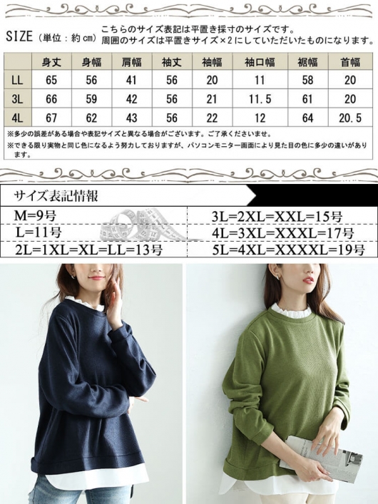 ✨美品✨ダイアグラム　フリルレイヤードブルゾン　ネイビー　36 N. Natural Beauty Basic*｜フリルレイヤードジレ | Rakuten