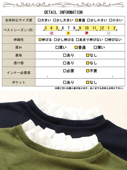 大きいサイズ レディース フリル襟フェイクレイヤードプル