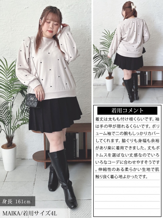 フルフルです。ありがとうございます 冴木柚葉×KANGOL REWARDコラボ プルオーバーパーカー