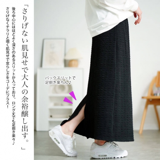 大きいサイズ レディース ポコポコナロースカート cpdai-659555