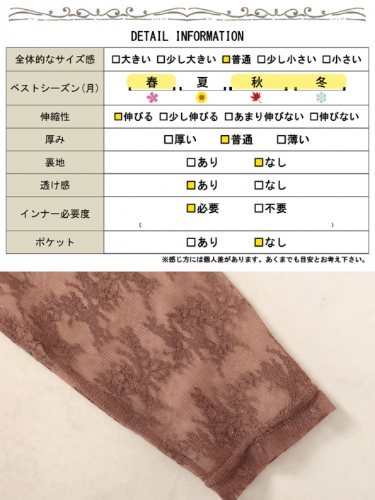 大きいサイズ レディース ミニハイネック花柄チュールレース