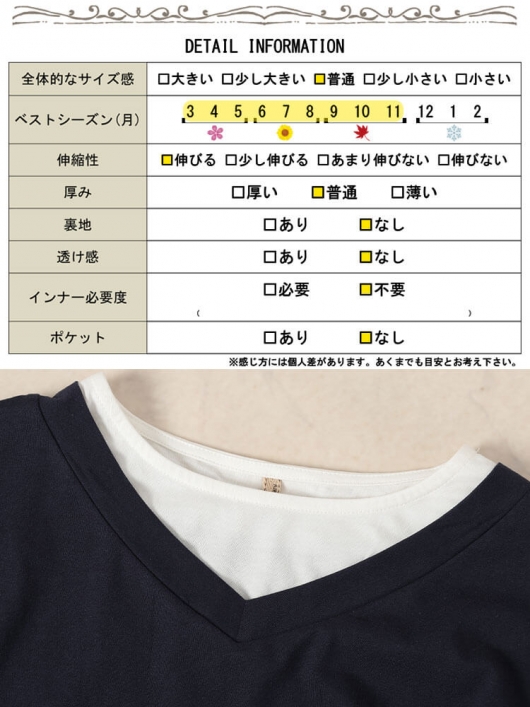 大きいサイズ レディース 接触冷感フェイクベストコットン