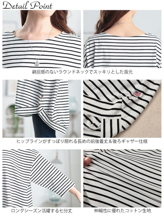 大きいサイズ レディース コットンボーダーチュニック cpdai-659698