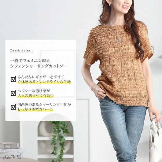 大きいサイズ レディース シフォンシャーリングプルオーバー 大きいサイズ レディース シフォンシャーリングプルオーバー