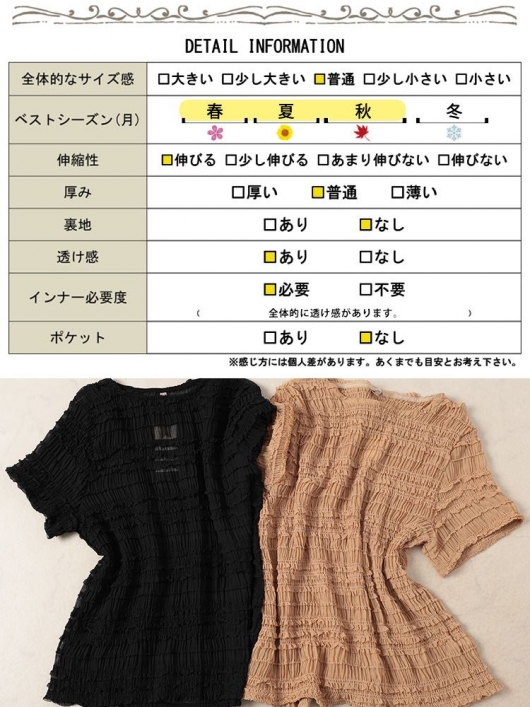 大きいサイズ レディース シフォンシャーリングプルオーバー