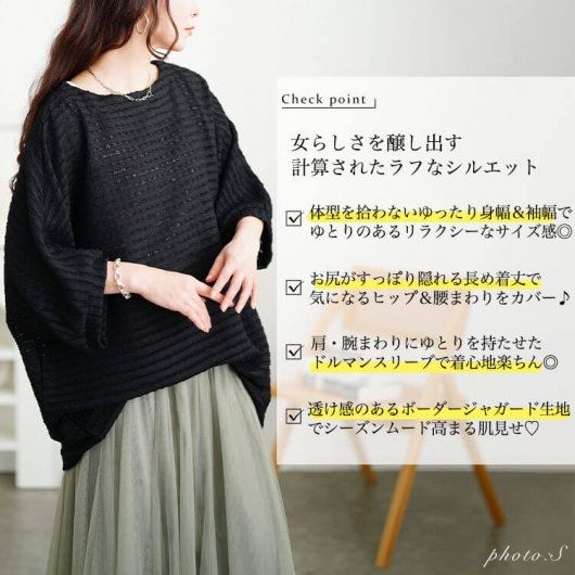大きいサイズ レディース レースボーダードルマンチュニック