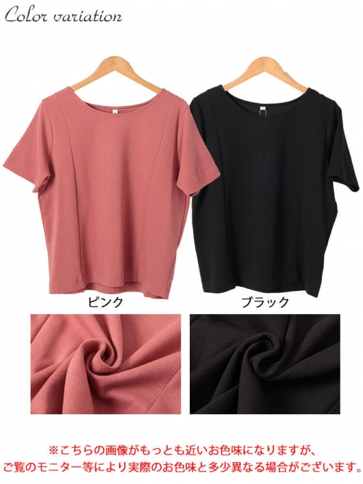 大きいサイズ レディース 接触冷感＆UVカット＆吸汗速乾ラウンド