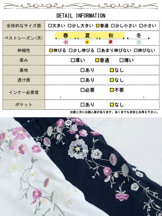 大きいサイズ レディース 花柄刺繍Vネックカットソー cros-130082