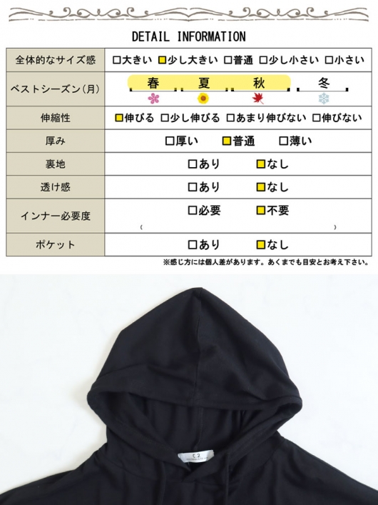大きいサイズ レディース カットソーパーカーワンピース cros
