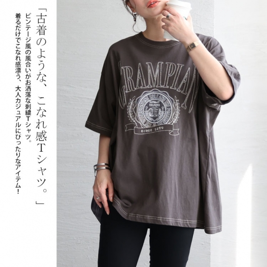 大きいサイズ レディース 線刺繍半袖Tシャツ cros-130121 【ゆう