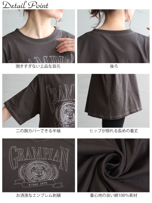 大きいサイズ レディース 線刺繍半袖Tシャツ cros-130121 【ゆうパケット可】｜大きいサイズのレディース服 専門通販【ゴールドジャパン公式サイト】