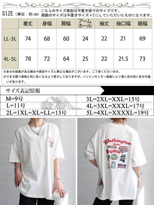 大きいサイズ レディース ワッペン半袖Tシャツ cros-130125｜大きい