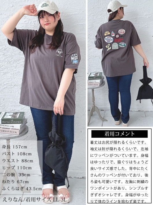 大きいサイズ レディース サメワッペンコットンTシャツ cros