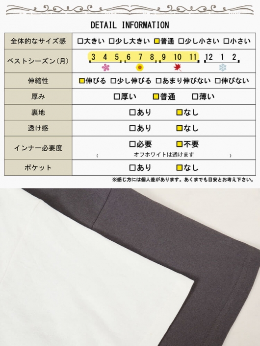 大きいサイズ レディース サガラ刺繍フラワーコットンTシャツ cros