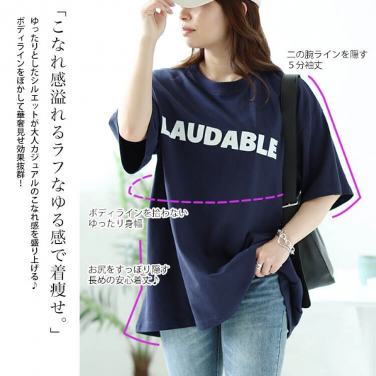 大きいサイズ レディース ロゴコットンTシャツ cros-130308