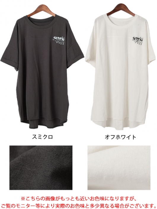 大きいサイズ レディース ドッグプリントコットンチュニックT