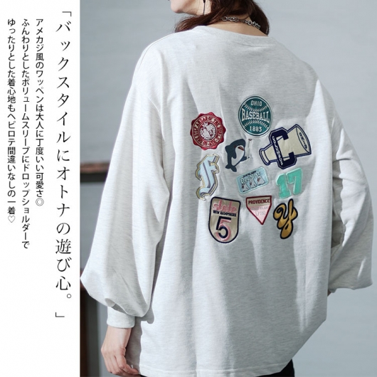 レディース服まとめ売りコーデ売り②アースカラー×甘辛mix大人カジュアル - メルカリ