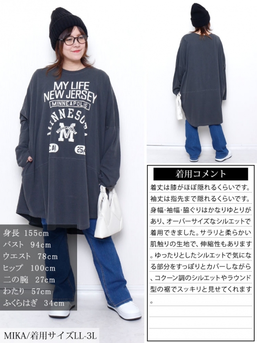 大きいサイズ レディース カレッジロゴコットンチュニック cros