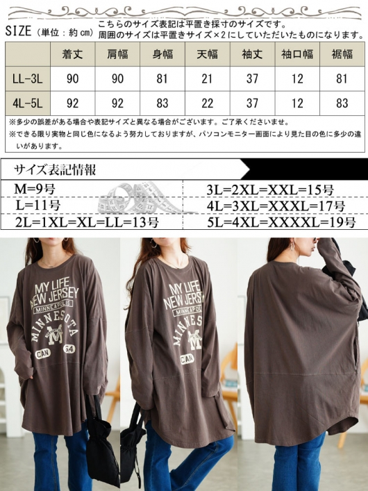 大きいサイズ レディース カレッジロゴコットンチュニック cros-140374