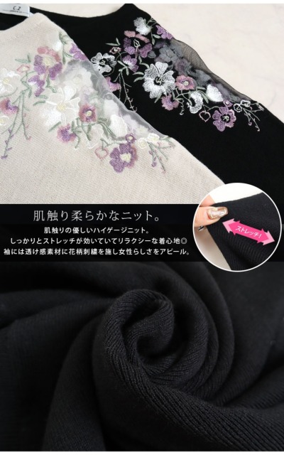 大きいサイズ レディース 花刺繍ドルマンニットプルオーバー cros