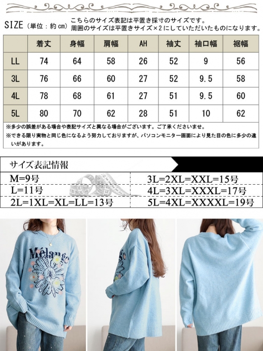 大きいサイズ レディース 花ジャガード＆刺繍ニットチュニック cros