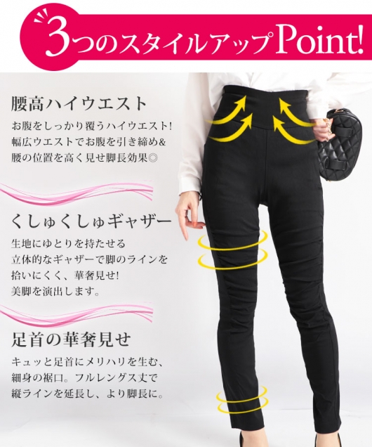 2color ／4size 】ハイウエストタイトスパンショートパンツ