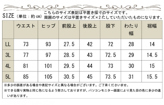 大きいサイズ レディース ハイウエストストレッチギャザーパンツ