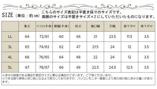 イベントセール】 大きいサイズ レディース ストリング袖プルオーバー