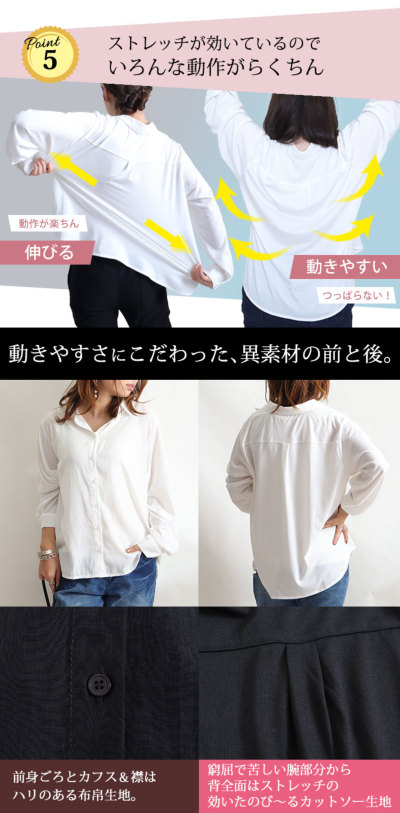 大きいサイズ レディース 布帛×後カットソｰベーシックシャツ fem