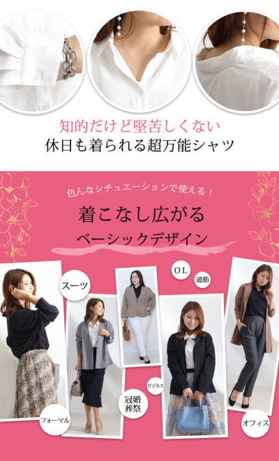 イベントセール】 大きいサイズ レディース 布帛×後カットソｰ