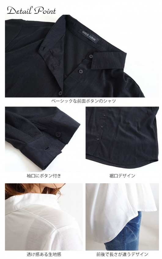 大きいサイズ レディース 布帛×後カットソｰベーシックシャツ fem