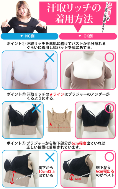 人気 おっぱい 服の脇 から出して